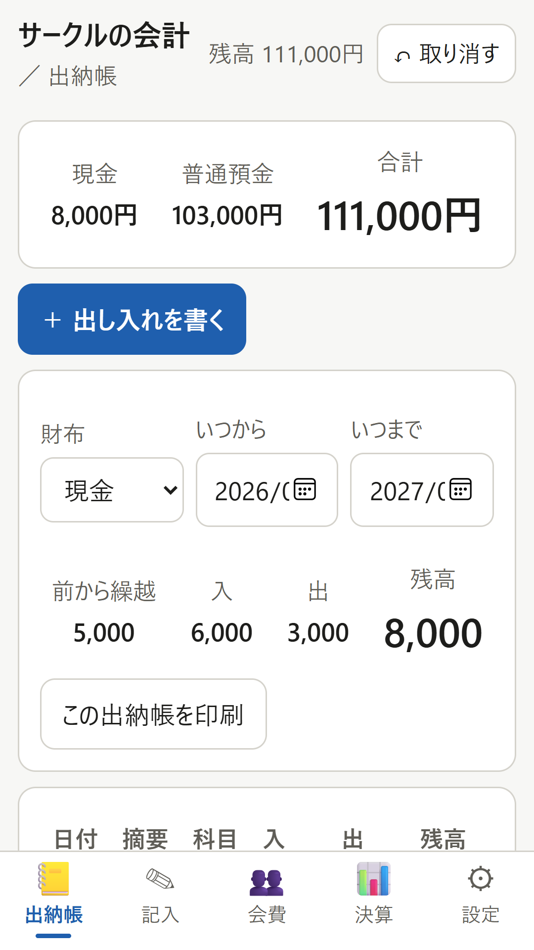 画面 1