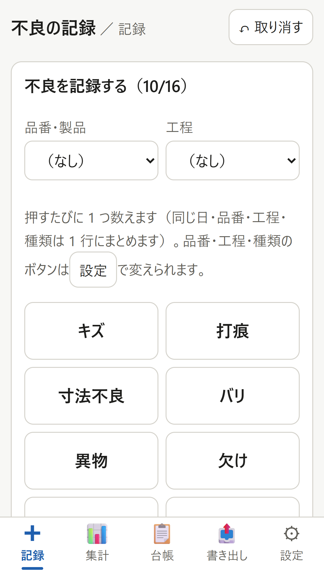 画面 1