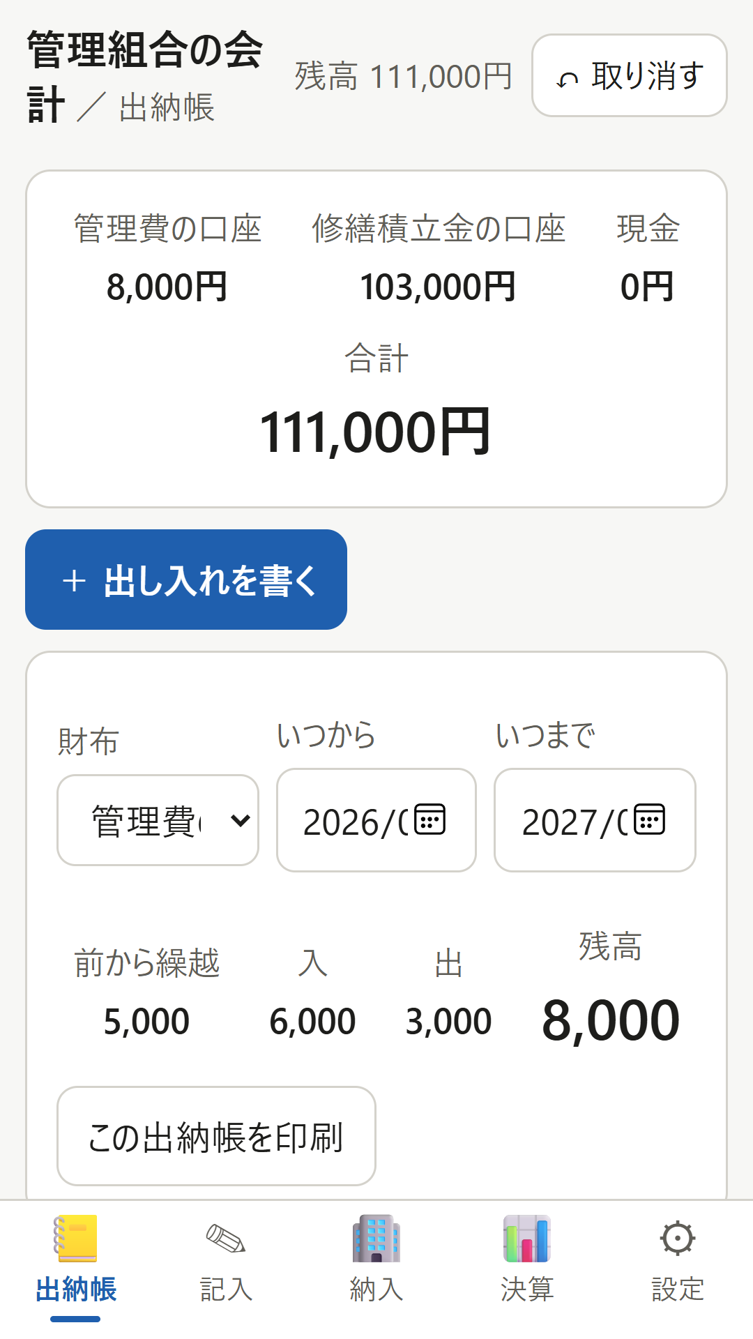 画面 1