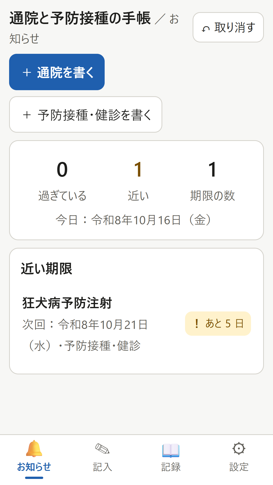 画面 1