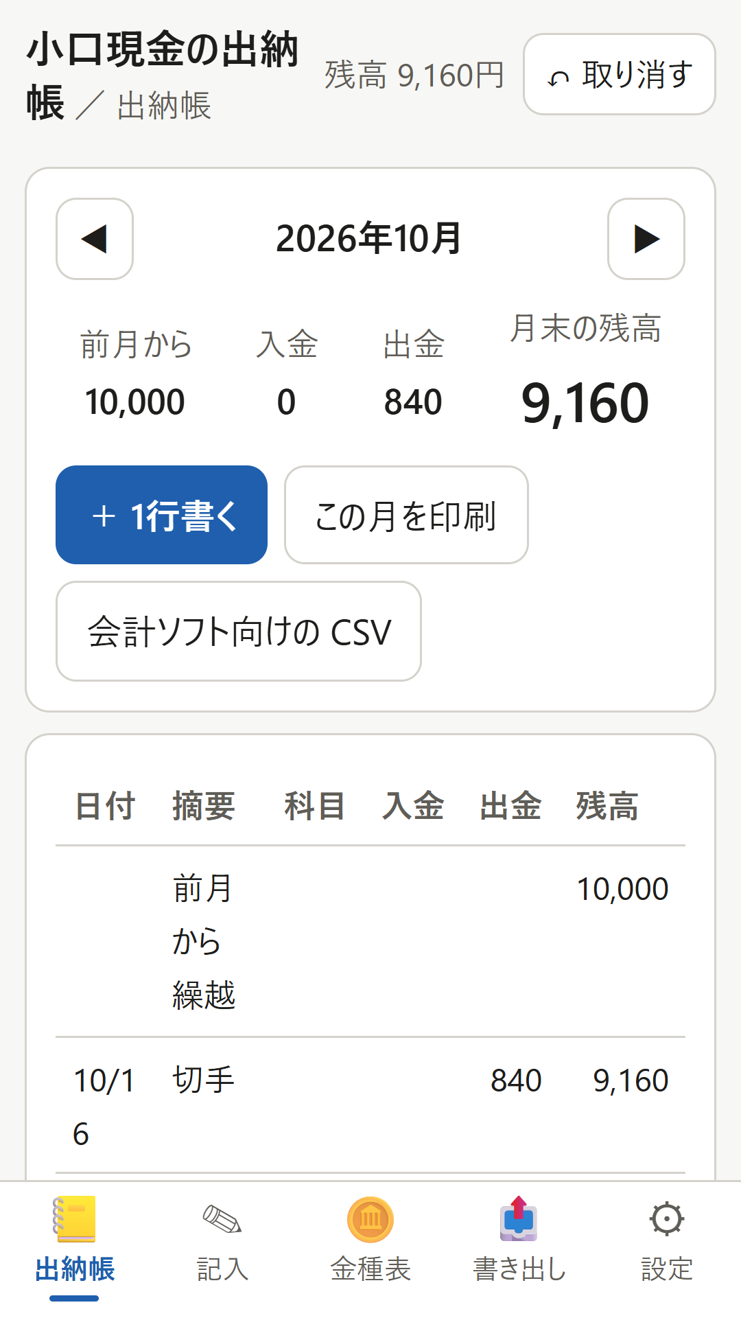 画面 1