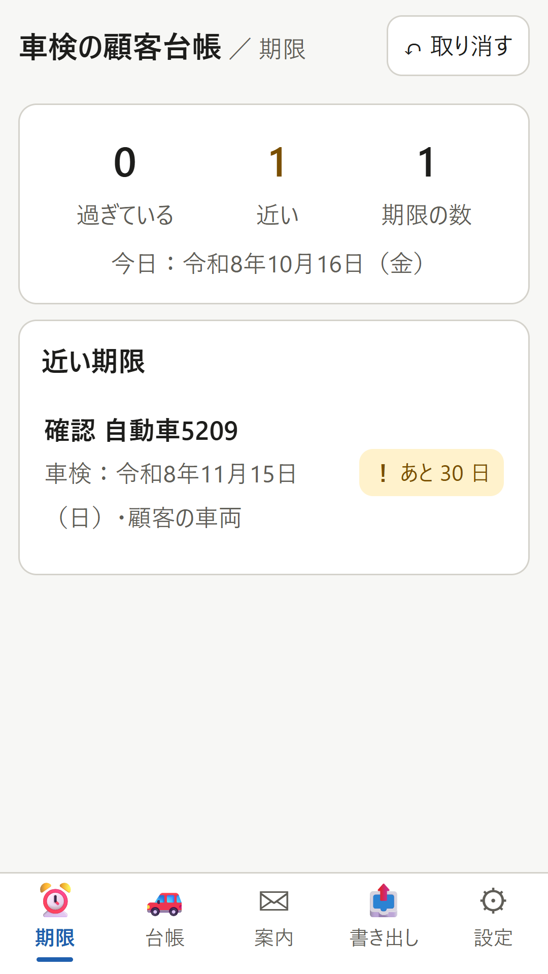 画面 1