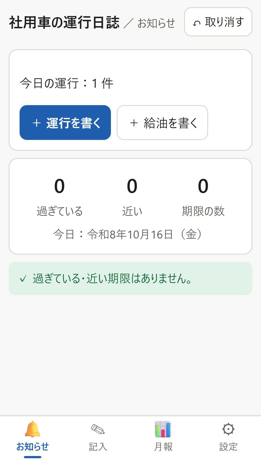 画面 1