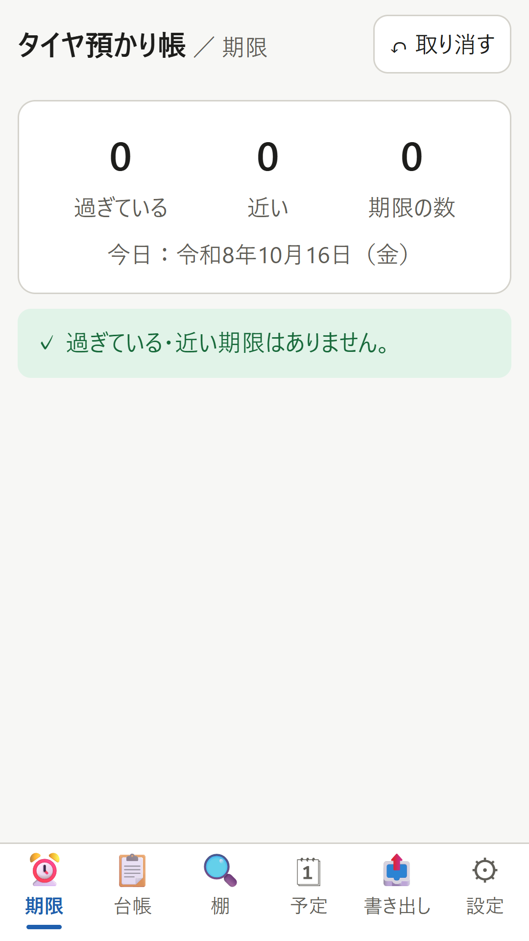画面 1