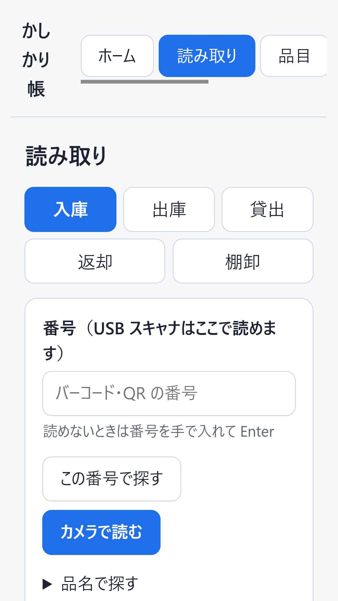 画面 2