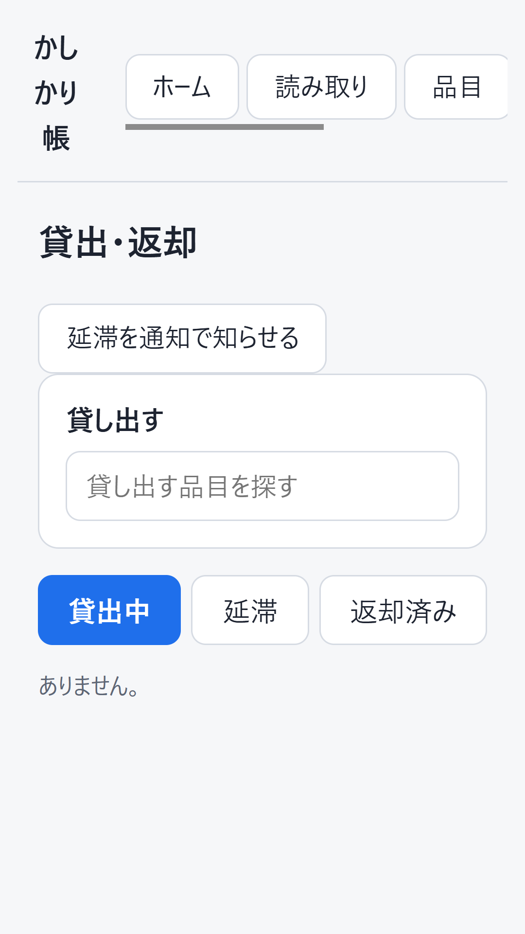 画面 4